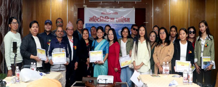 फोनिज १ नम्बर प्रदेश द्रारा सन्चालित एक दिवसीय ‘मल्टिमिडिया’ तालिम शनिबार सम्पन्न